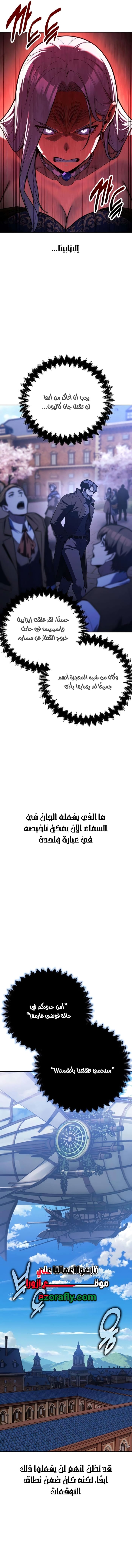 الصفحة 22