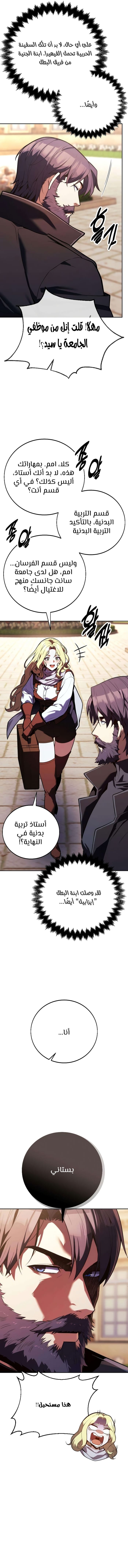 الصفحة 23