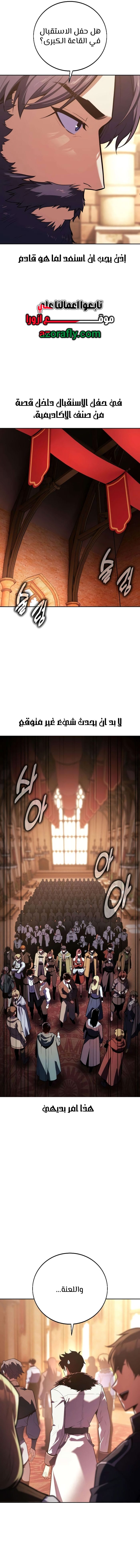 الصفحة 25