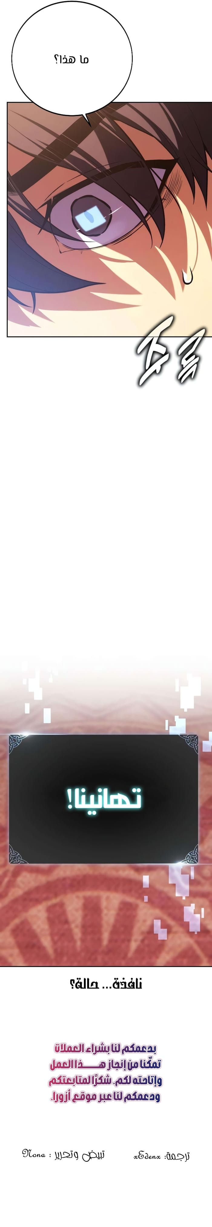 الصفحة 26