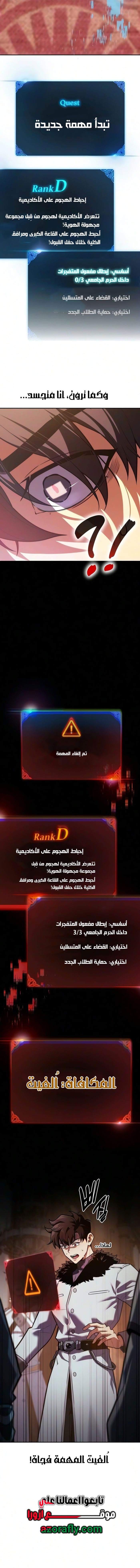 الصفحة 2