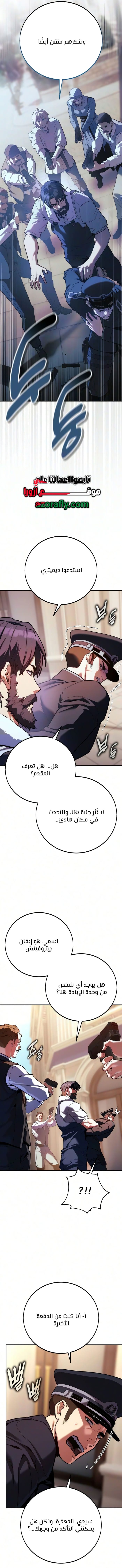 الصفحة 15