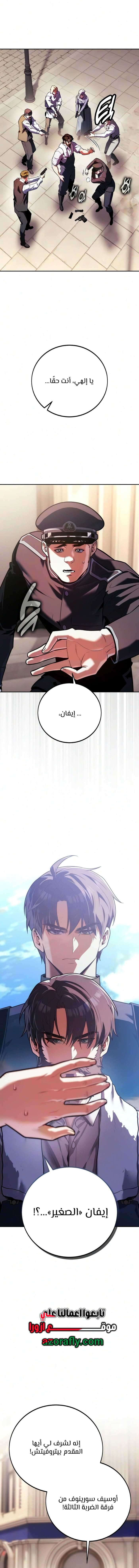 الصفحة 16