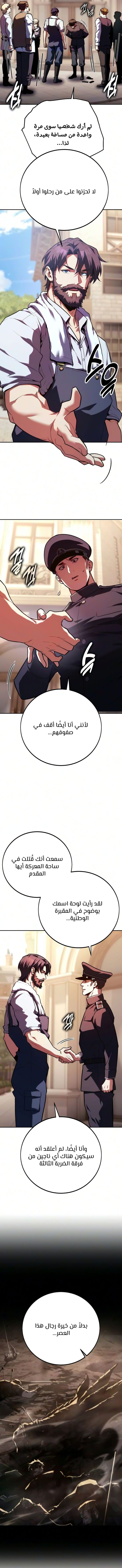 الصفحة 17