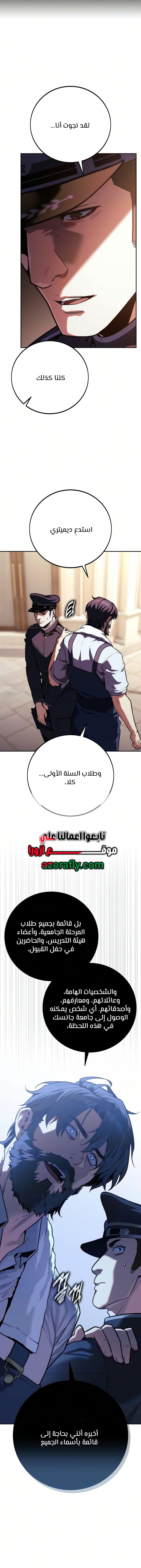 الصفحة 18