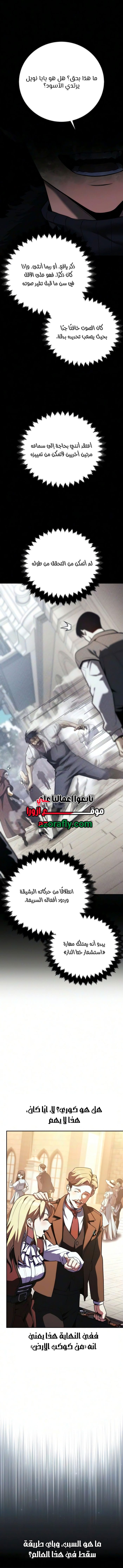 الصفحة 20