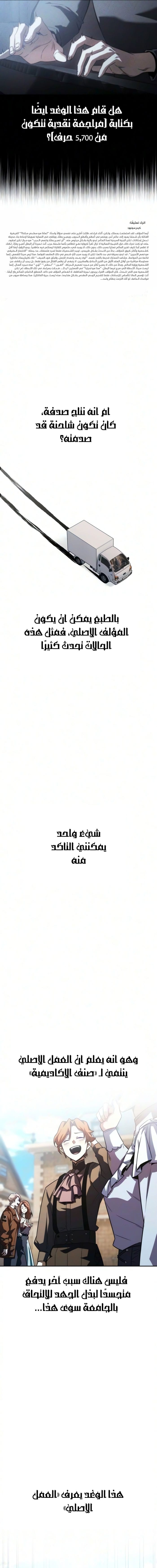 الصفحة 21