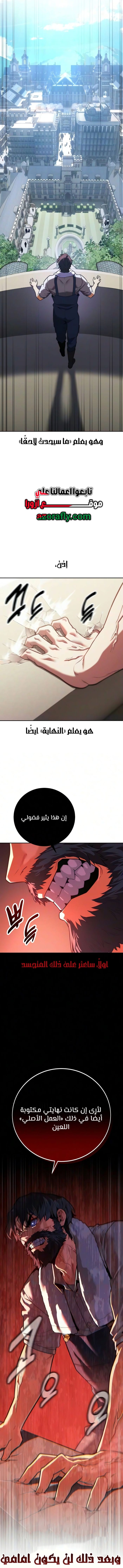 الصفحة 22