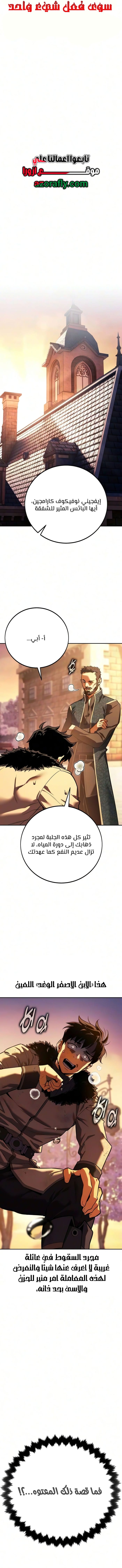 الصفحة 23