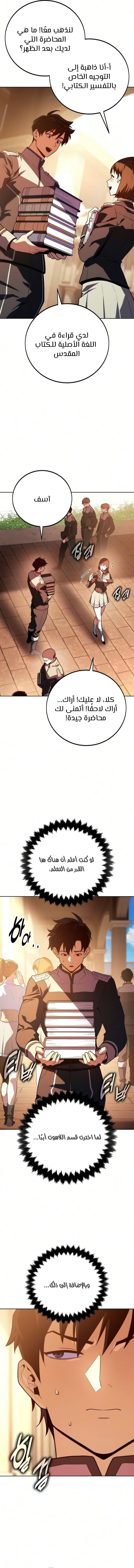 الصفحة 16
