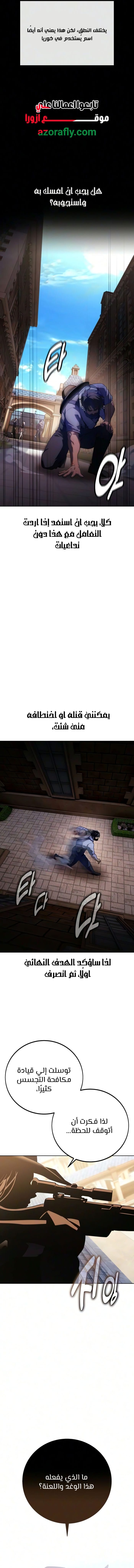 الصفحة 19