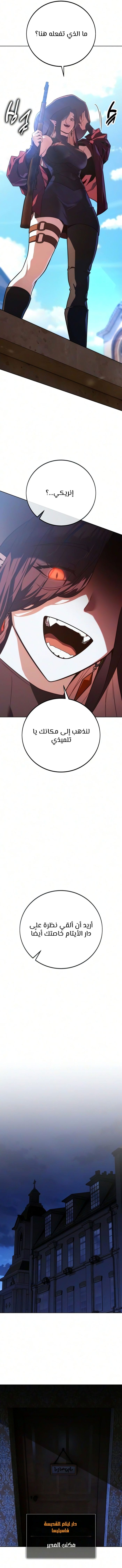 الصفحة 21
