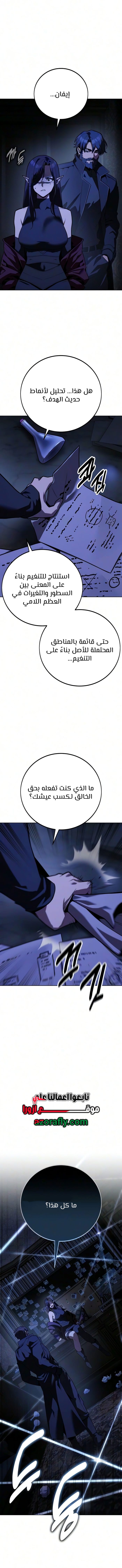 الصفحة 22