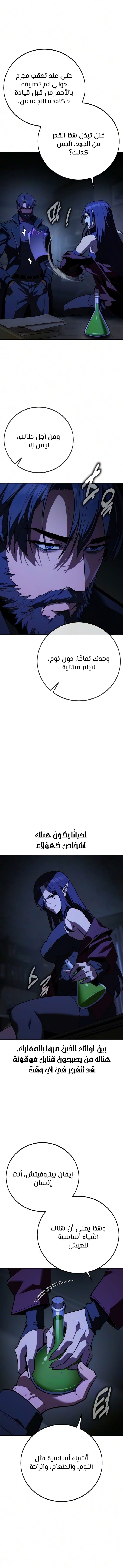 الصفحة 23