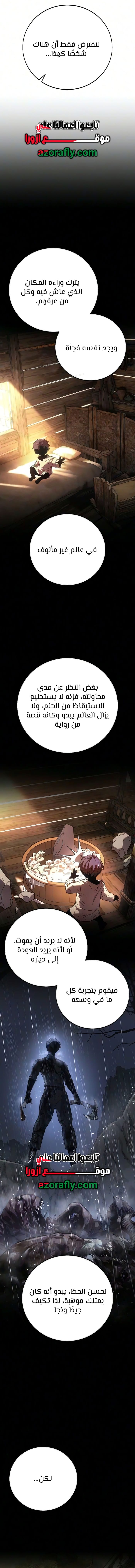الصفحة 25