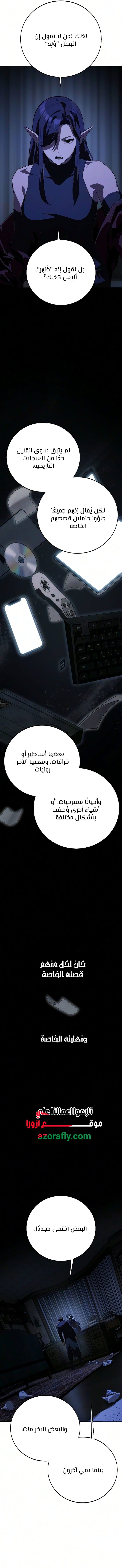 الصفحة 2