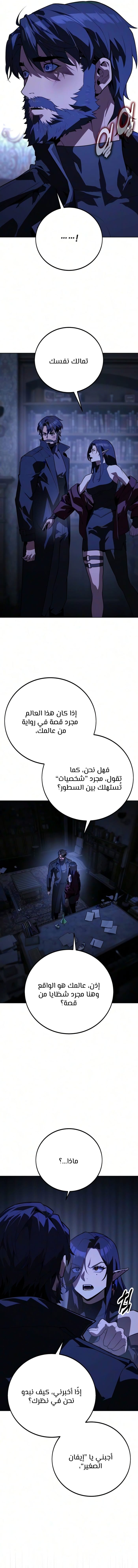 الصفحة 5