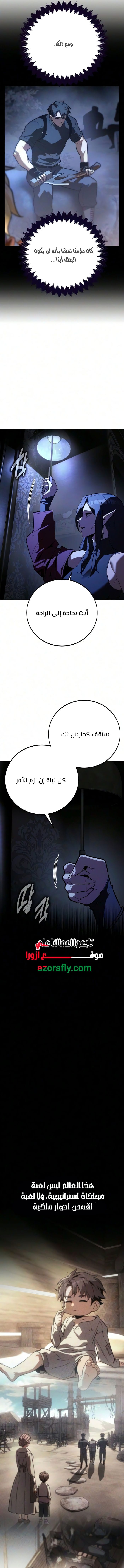 الصفحة 10