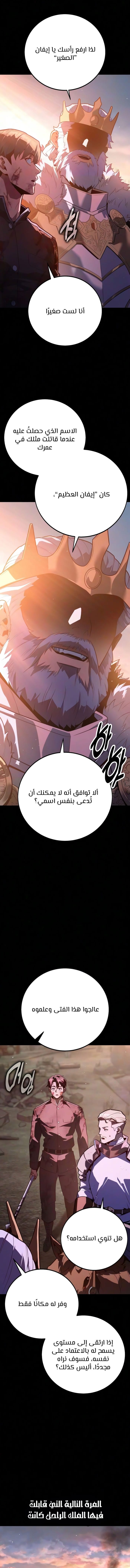 الصفحة 18