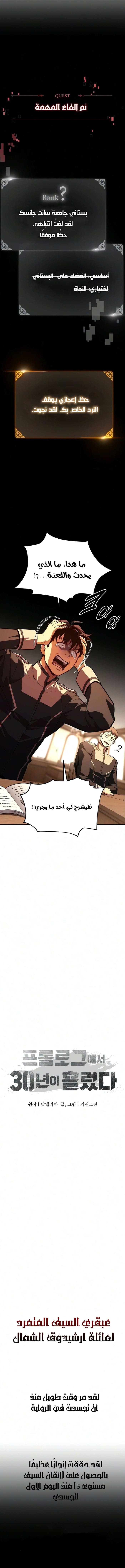 الصفحة 20