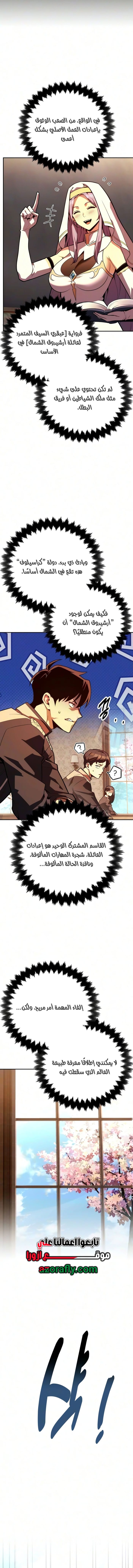الصفحة 22