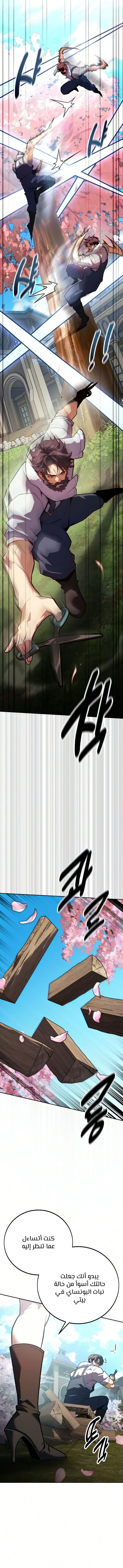 الصفحة 23