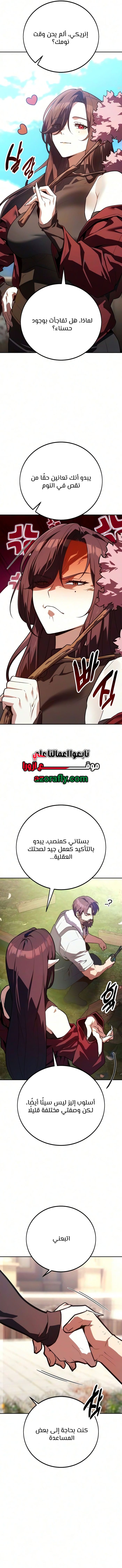 الصفحة 24