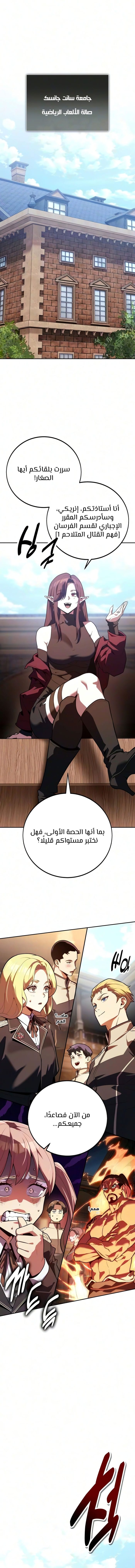 الصفحة 25