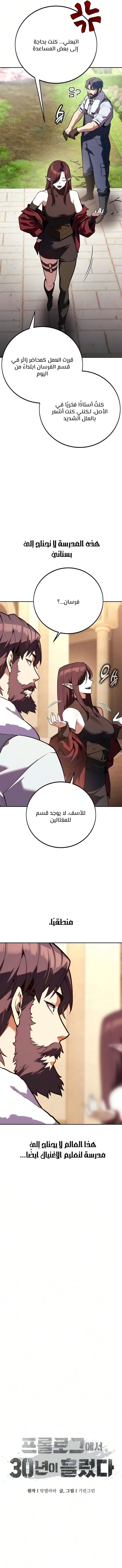 الصفحة 2