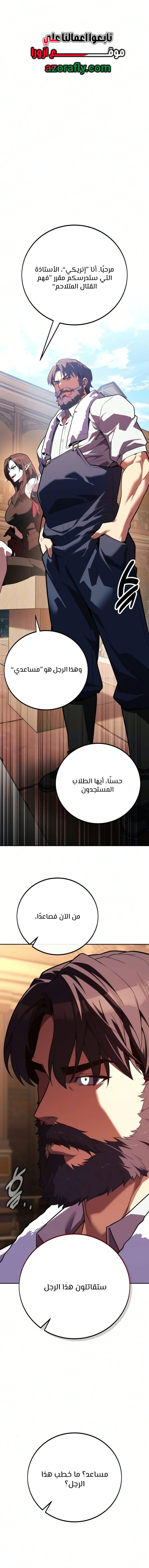 الصفحة 3