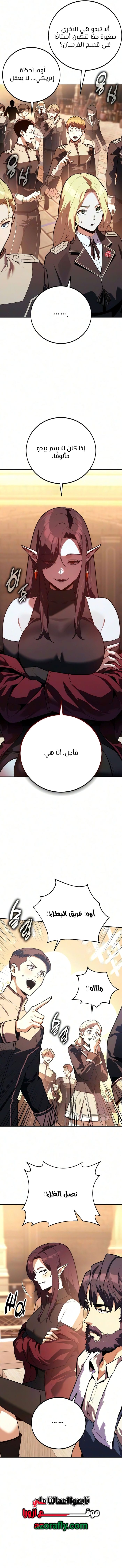 الصفحة 4
