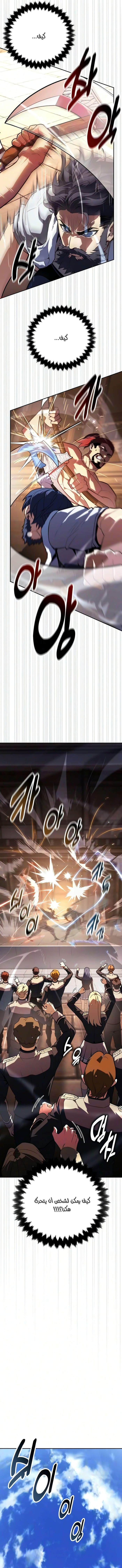 الصفحة 13