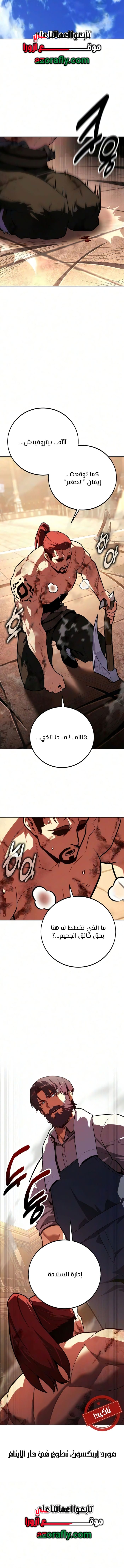 الصفحة 14