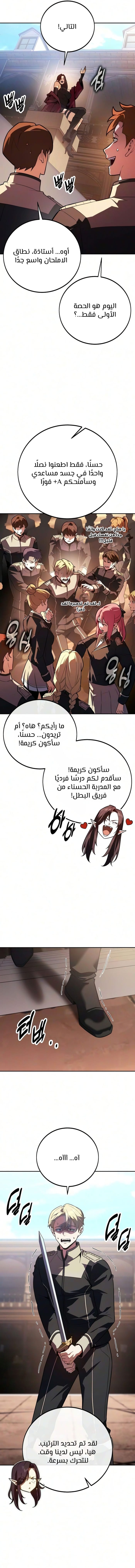 الصفحة 15