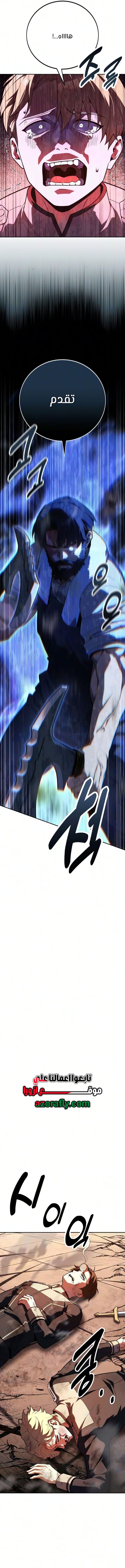 الصفحة 16