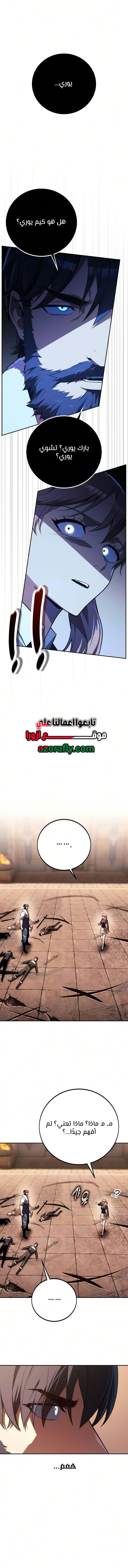 الصفحة 18