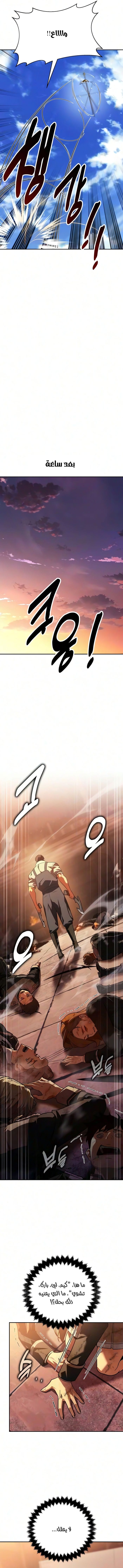 الصفحة 19