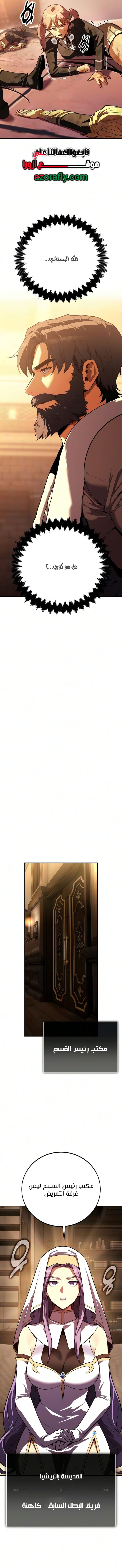 الصفحة 20