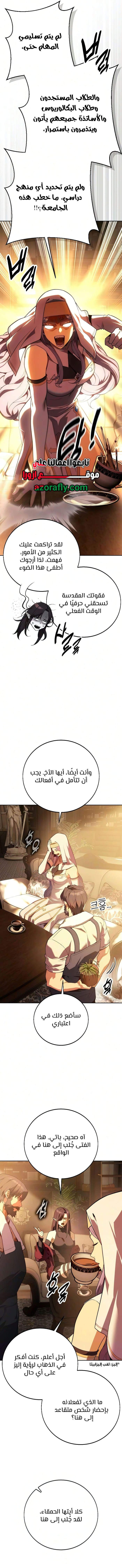 الصفحة 22