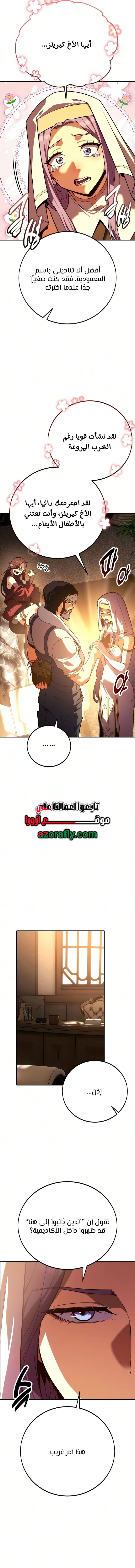 الصفحة 24