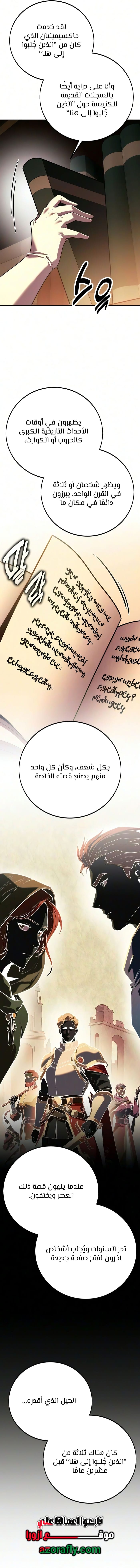 الصفحة 25
