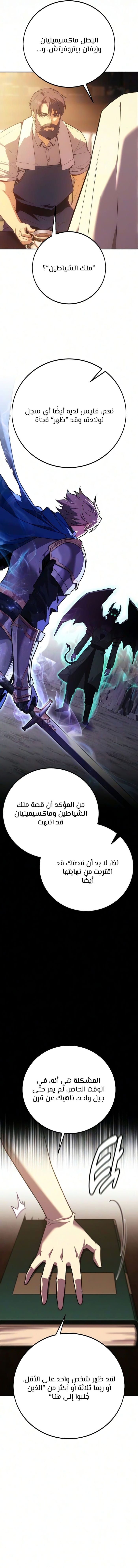 الصفحة 26