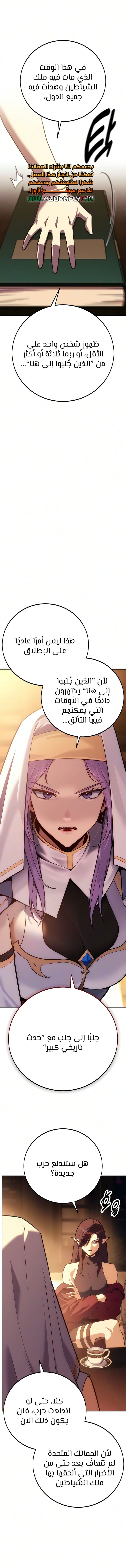 الصفحة 1
