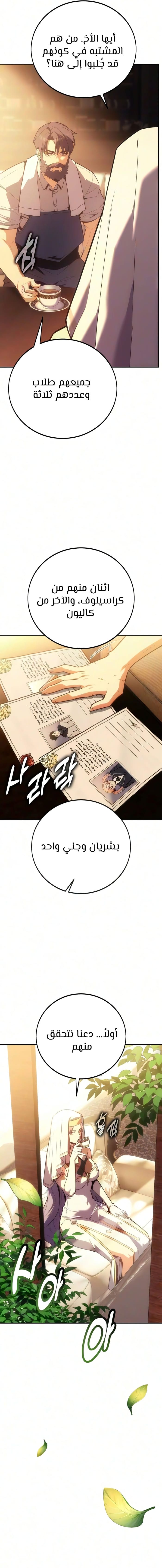الصفحة 2