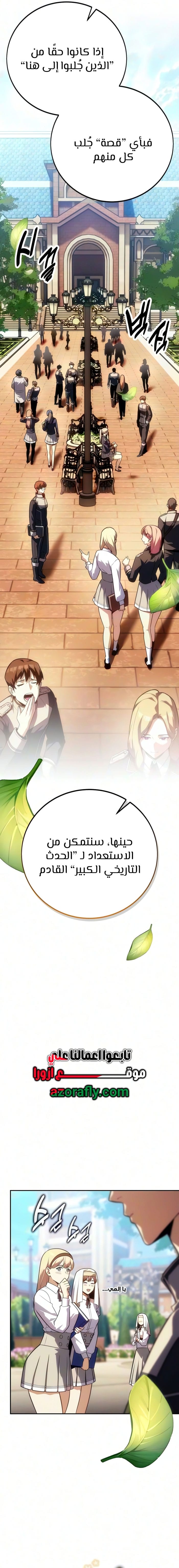 الصفحة 3