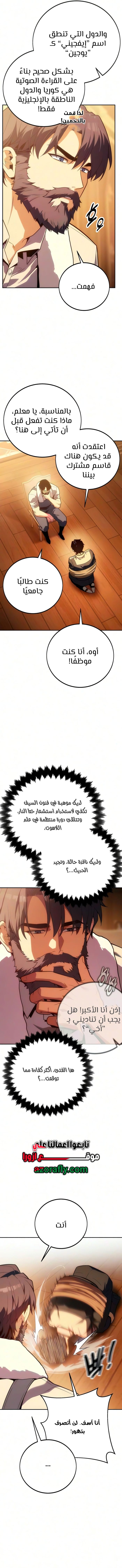 الصفحة 9