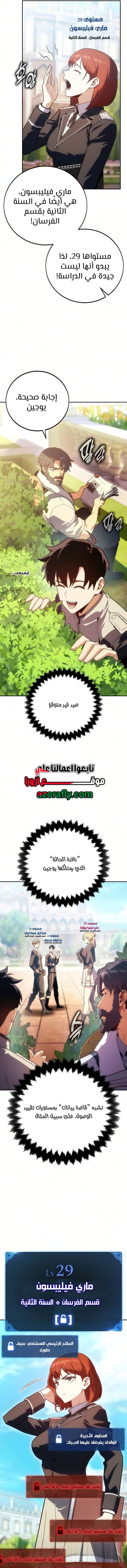 الصفحة 11