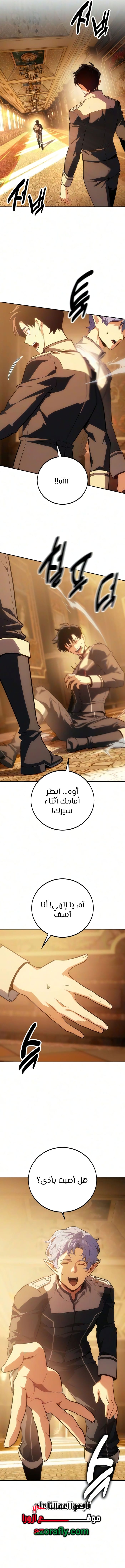 الصفحة 14