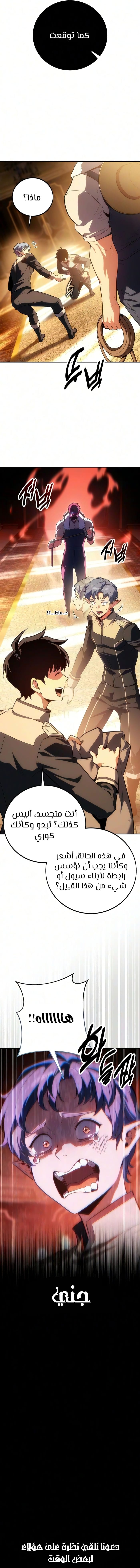 الصفحة 15