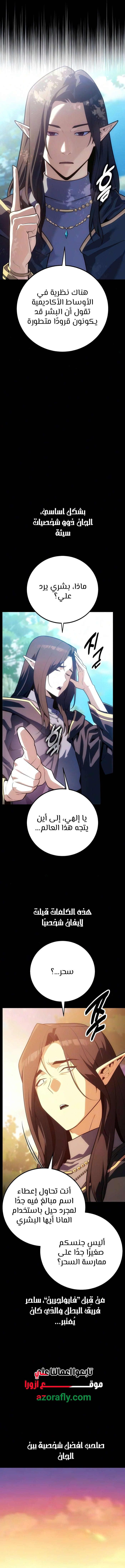 الصفحة 16